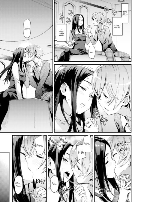 Indecent Proposal Chapter 1 page 174