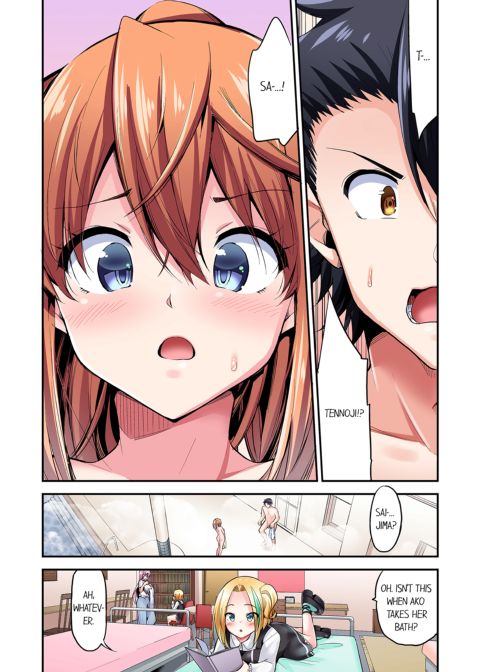 Cowgirl's Riding-Position Makes Me Cum Vol. 12 Chapter 1 page 50