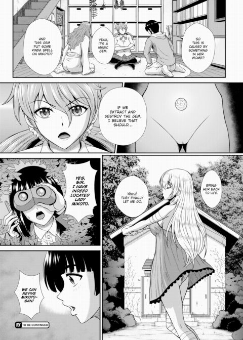 The Path to Salvation for a Zombie Girl Is Creampie Sex Ch.08 Chapter 1 page 21