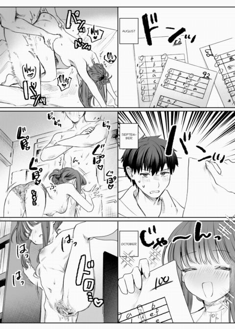 Gimme! Sexy-Time x Service ❤ Chapter 1 page 16