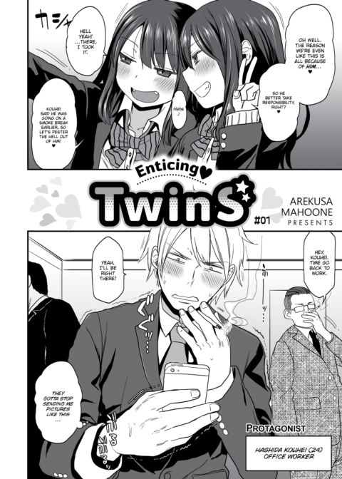 Enticing ❤ Twins #01 Chapter 1 page 2