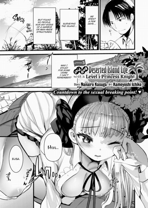 Laid-Back Deserted Island Life With a Level 1 Princess Knight - Episode 3 Chapter 1 page 1