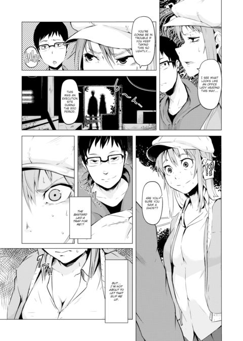 Pleasure Exorcism Chapter 1 page 3