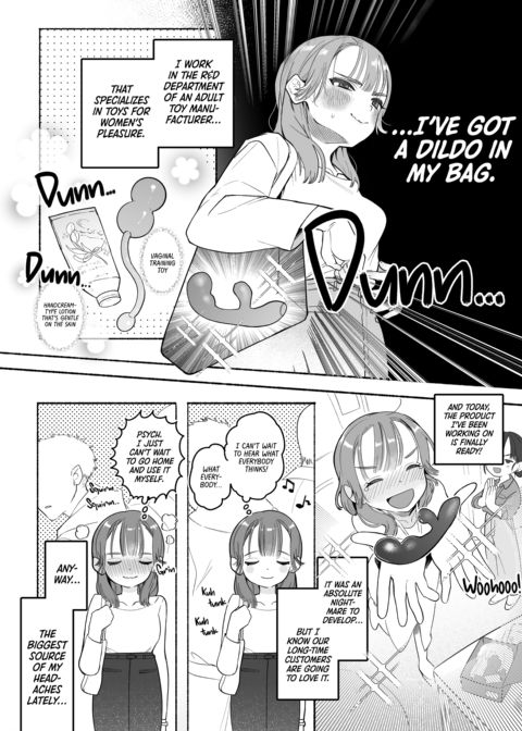 "Getting Off" on the Incubus-Only Line! Chapter 1 page 3