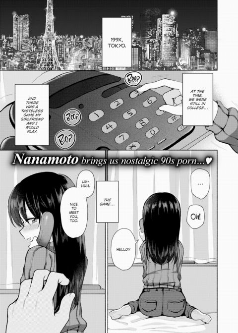 Sex Hotline +1 Chapter 1 page 1