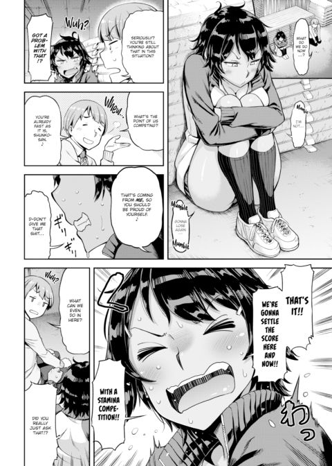Sore Loser, Shunko!! Chapter 1 page 6