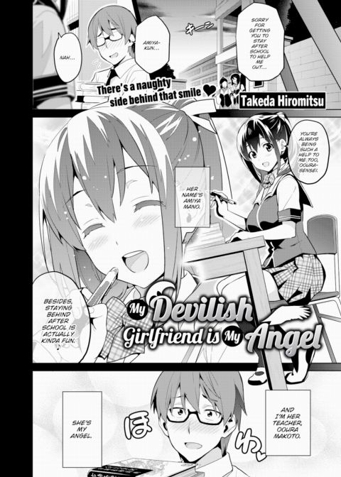 My Devilish Girlfriend is My Angel Chapter 1 page 2