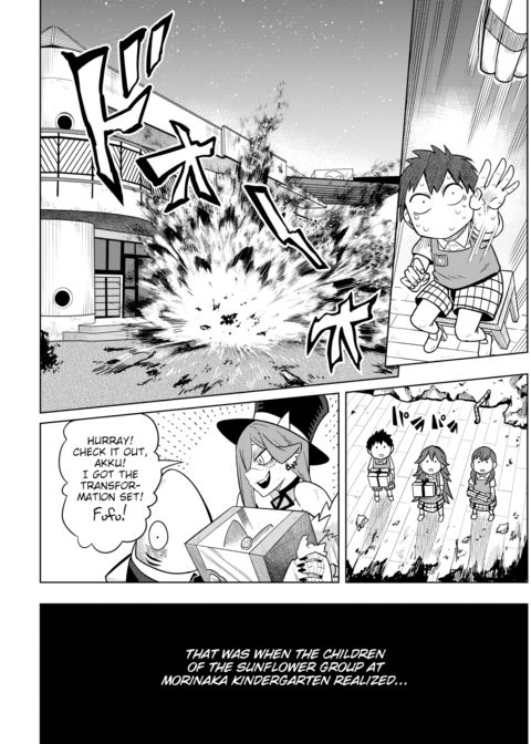 Christmas Night Chapter 1 page 5