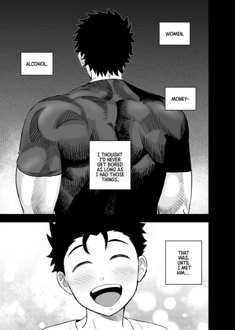 Dick Me Deeply Even Though You're Hung and Scary Chapter 1 page 2