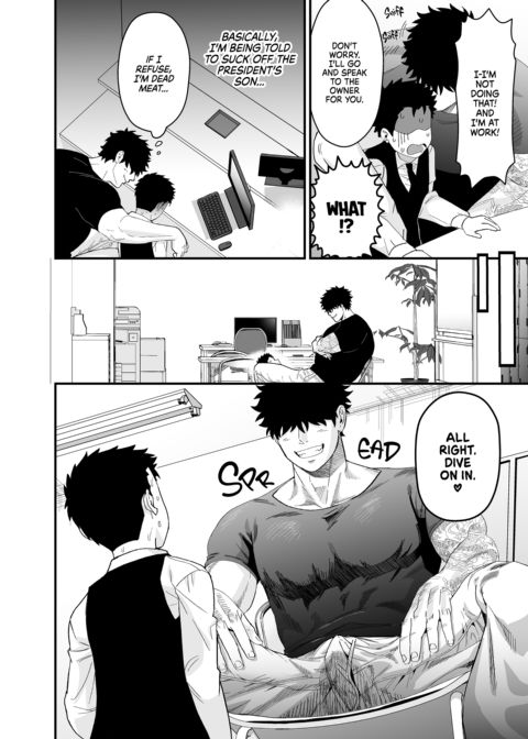 Dick Me Deeply Even Thought You're Hung and Scary 2 Chapter 1 page 9
