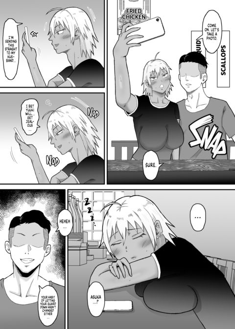 Wife With an Attitude Fucked by Her Ex Chapter 1 page 13