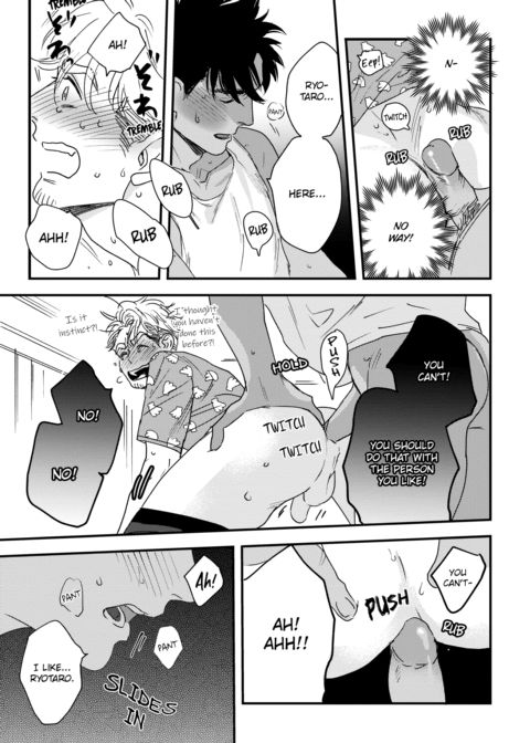 Please Make Plans Before Using Chapter 1 page 175