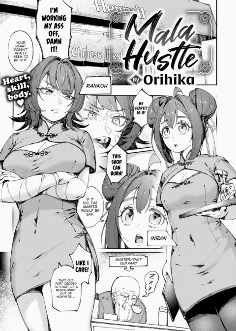 Mala Hustle Chapter 1 page 1