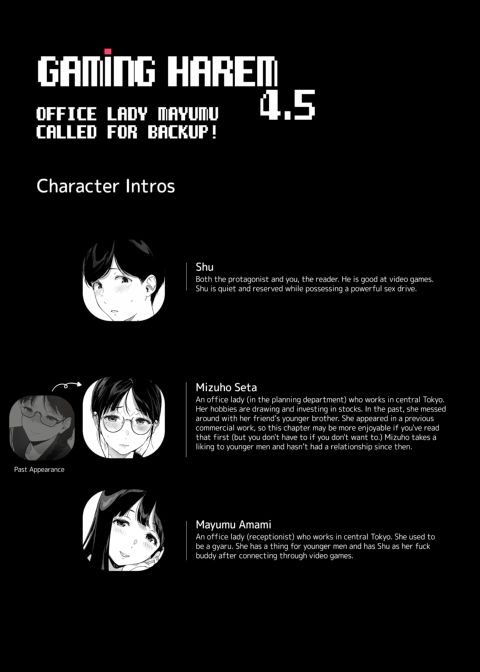Gaming Harem 4.5 Chapter 1 page 3
