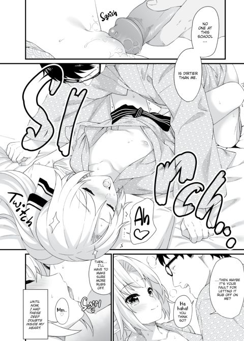 Assisted Mating 8 Chapter 1 page 15