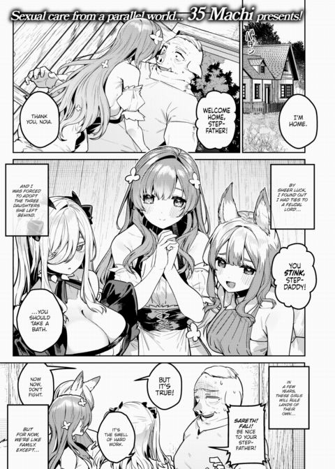 I May Be an Orc, But These Three Take Care of Me Anyway - The Eldest Chapter 1 page 1