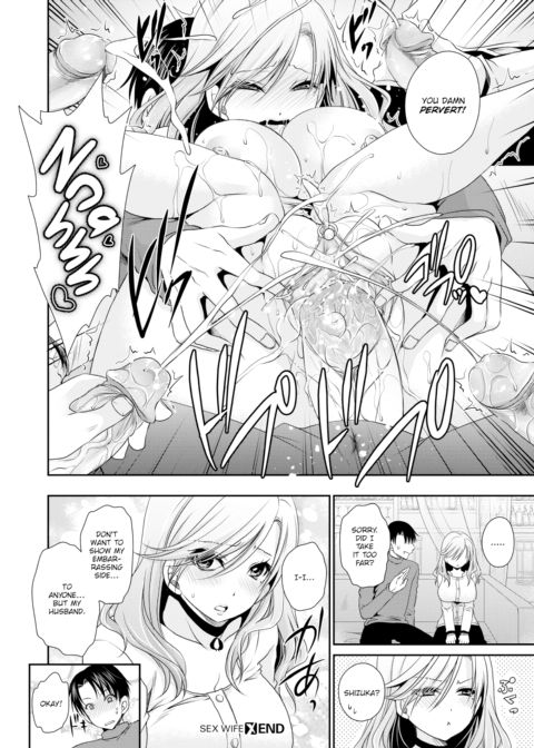 Sex Wife Chapter 1 page 12