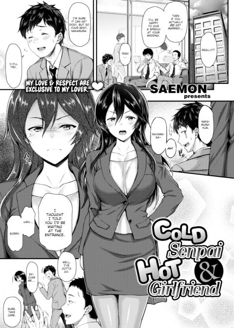Cold Senpai & Hot Girlfriend Chapter 1 page 1