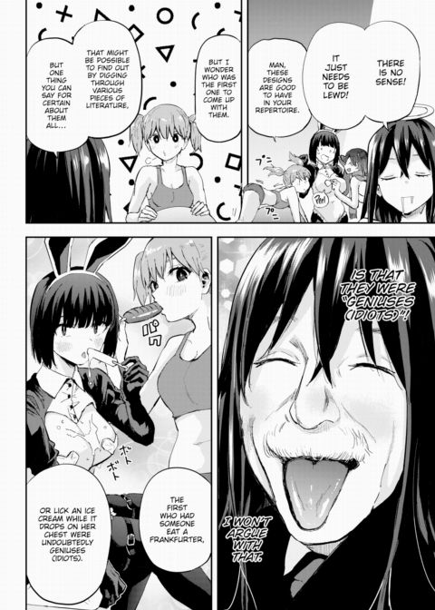 Honomi Break! Ep. 85 Chapter 1 page 2
