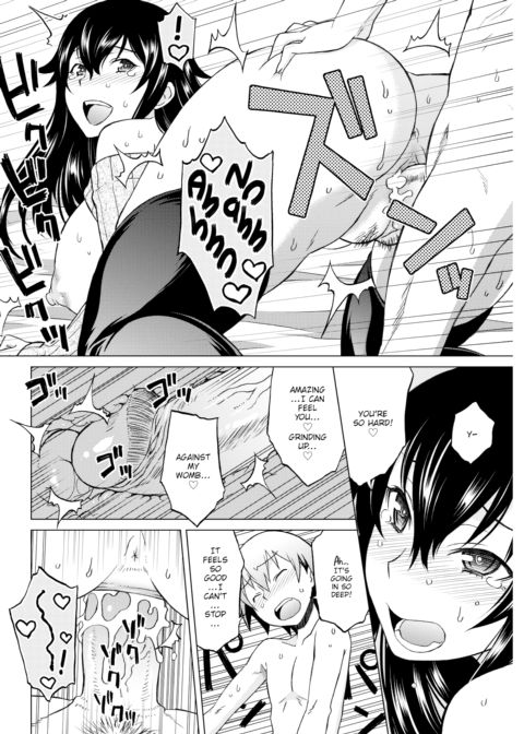 Temptation Sleepover Chapter 1 page 16