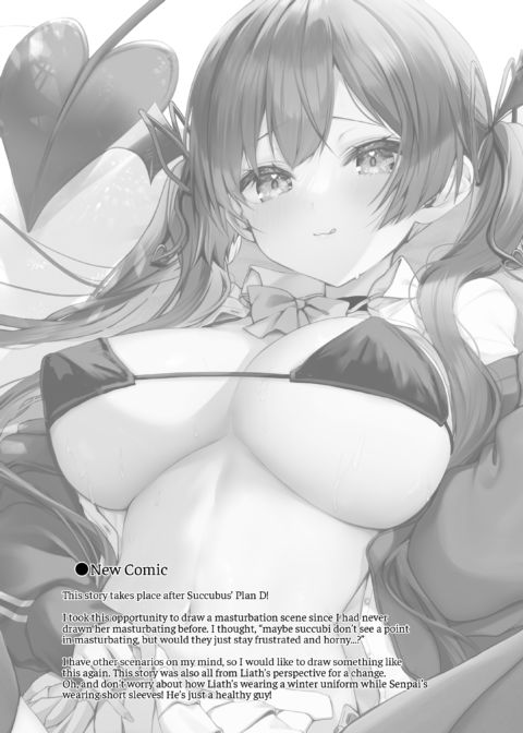 Succubus' Plan! Compilation Chapter 1 page 127