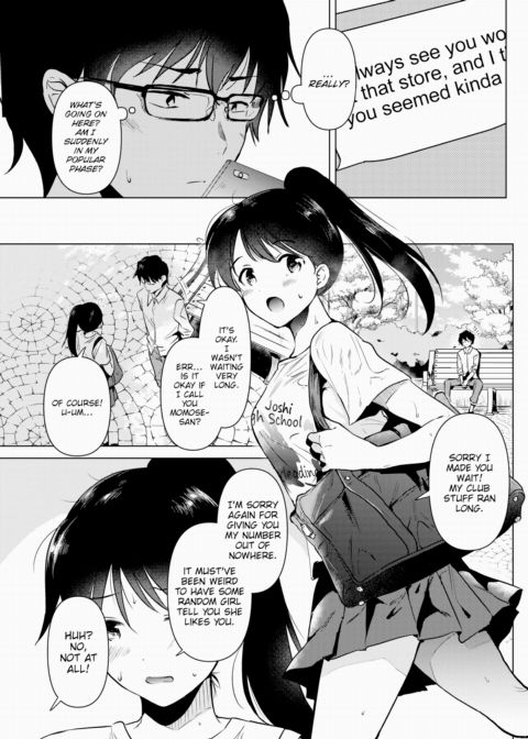 A Flower Grown in Purity Chapter 1 page 3