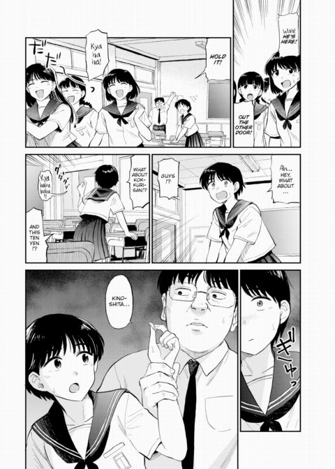 Kokkuri-san Chapter 1 page 2