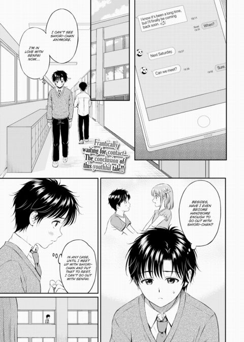 Change of Heart - End Chapter 1 page 1