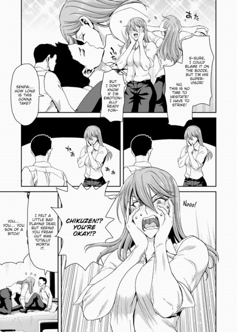 My Powerhouse Boss Is Hella Cute Chapter 1 page 11