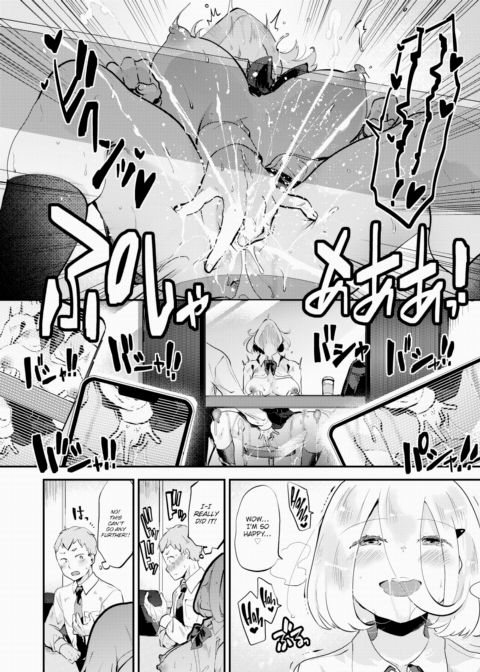 Desire to Show Chapter 1 page 12