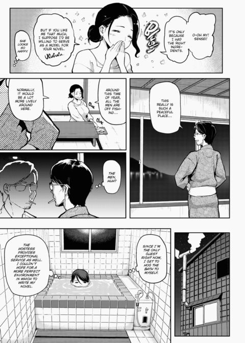 Drawn by Brush Chapter 1 page 142