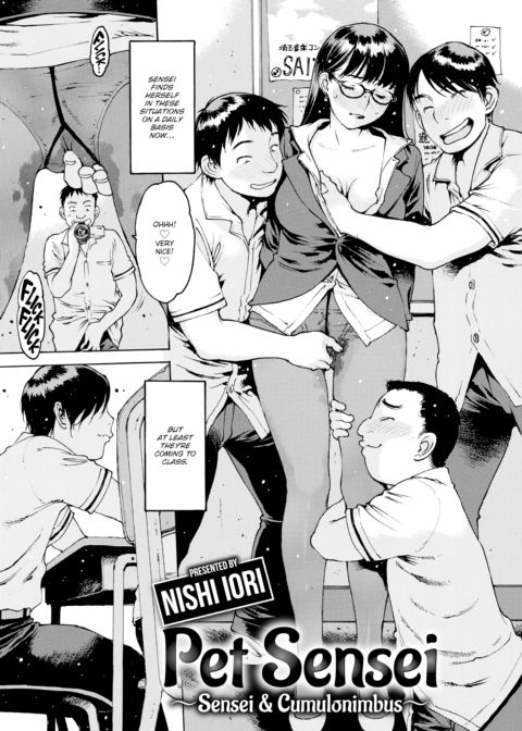 Pet Sensei ~Sensei & Cumulonimbus~ Chapter 1 page 2