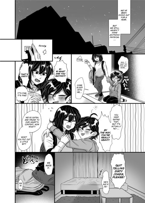 Senpai and Kohai Chapter 1 page 6