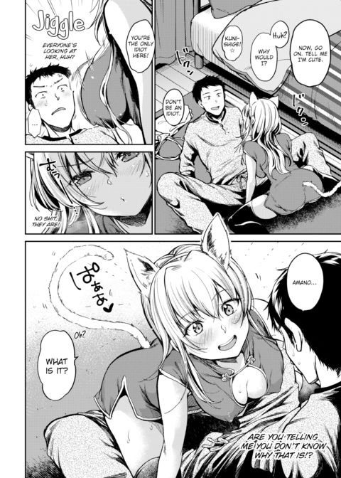 Amano-chan Can't Be Honest With Herself Chapter 1 page 6