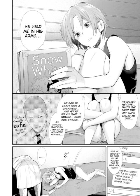 Prince of the Female Otaku Club ☆ Pure Lyrical Maiden Chapter 1 page 10