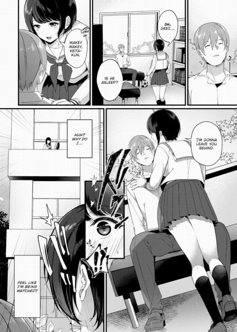 Her Jealousy Chapter 1 page 4