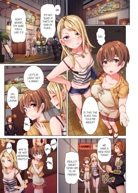 The Dick Pub Volume 1 Chapter 1 page 3