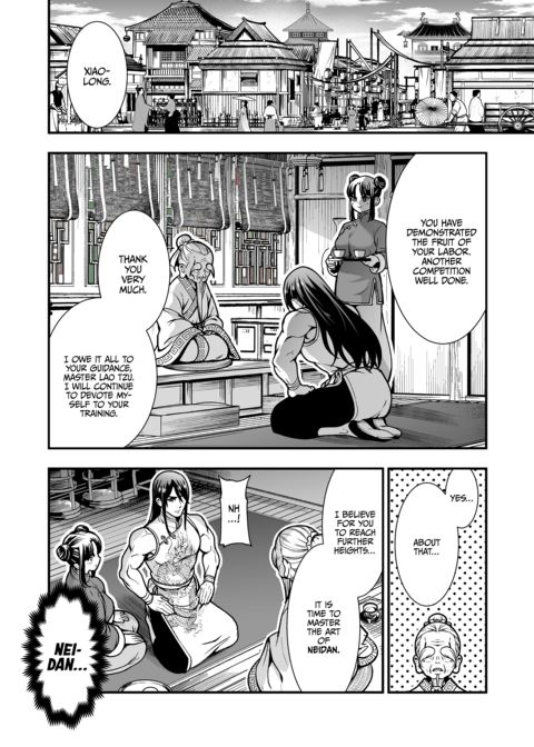 Way of the Lover: Kung Fu Training of Passion Chapter 1 page 7