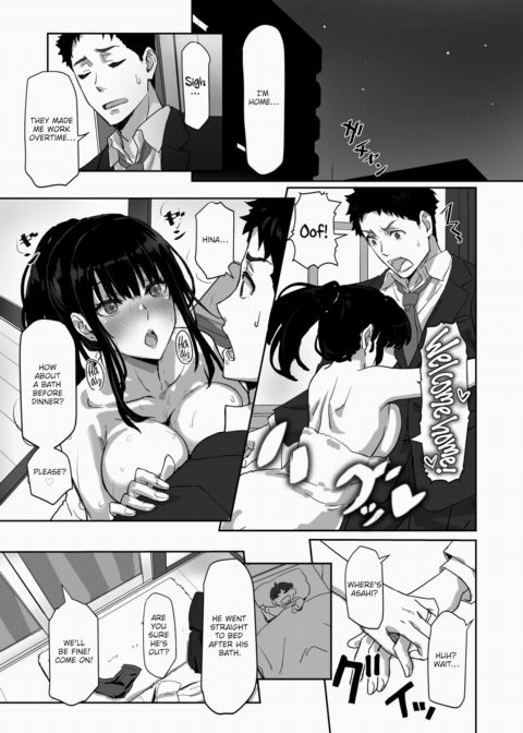 Put Them to Bed... and Have Sex!! Chapter 1 page 15
