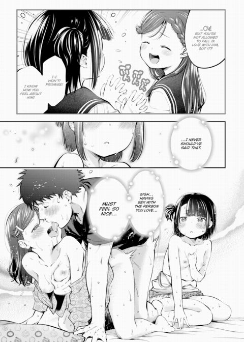 Popping My Cherry with You...or so I Thought! 2 Chapter 1 page 13