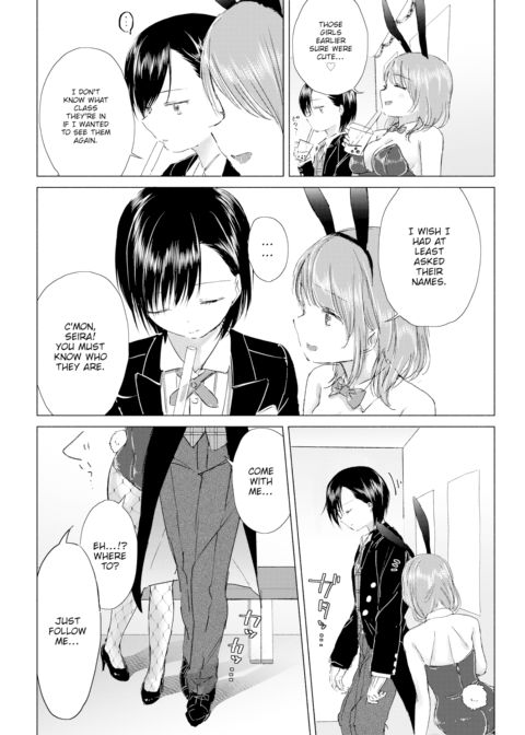 Only Me… Just For You… Chapter 1 page 5