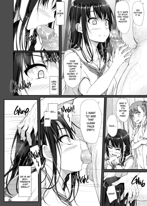 Re:Temptation 0 Chapter 1 page 21