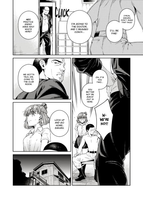 Trade Off: My Desires For Your Dreams Chapter 1 page 7