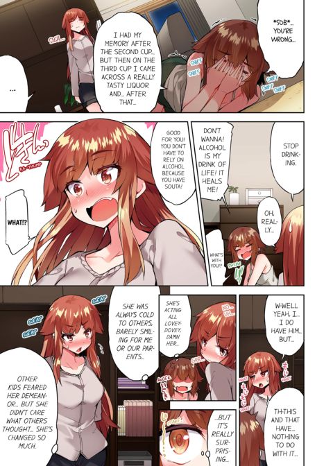 Traditional Job of Washing Girl's Body Volume 13 Chapter 1 page 52