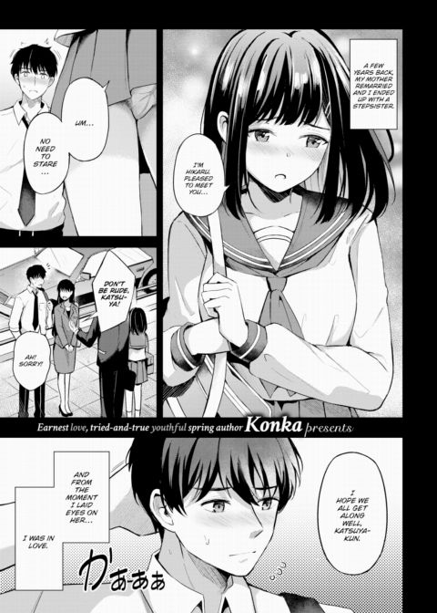 Hidden Feelings Chapter 1 page 1