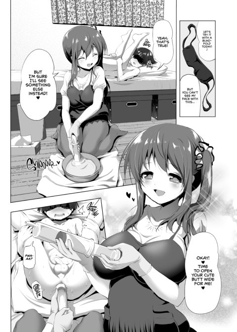 Her Sister Chapter 1 page 5