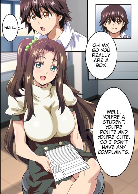 The Female Coworkers at My Part-time Job Are Too Erotic Chapter 1 page 12