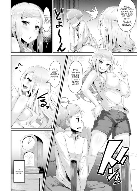 Mild Speed Chapter 1 page 4