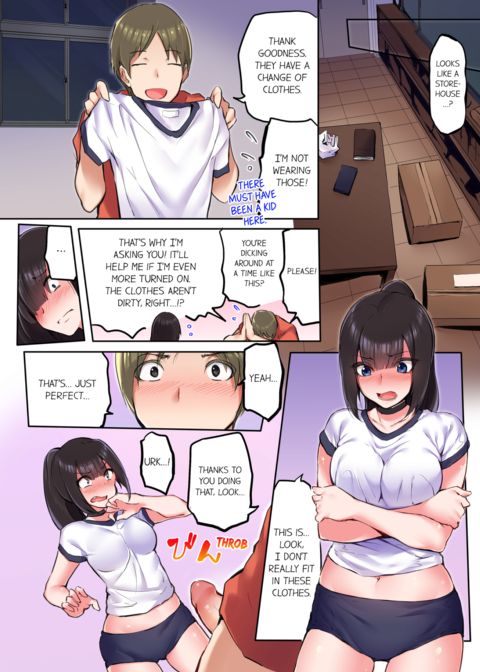 That Won't Fit...! All Night Sex with the Biggest Cock Vol.3 Chapter 1 page 18