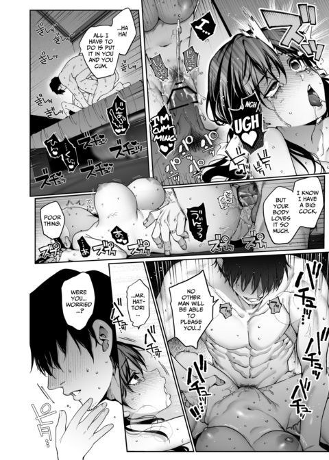 Mr. Hattori Doesn't Need a Girlfriend Cont'd! ~we're finally alone, so can I fuck your brains out?~ Chapter 1 page 78